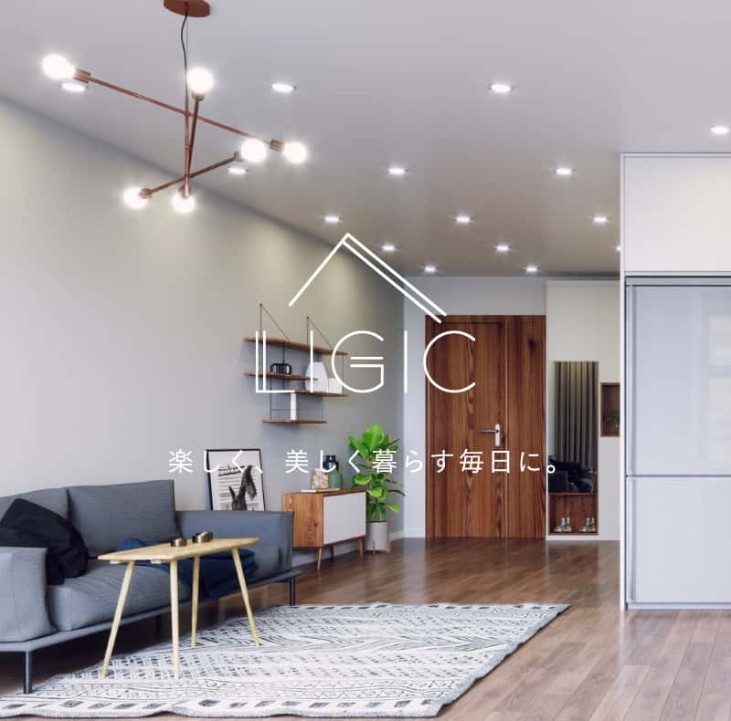 楽しく、美しく暮らす毎日に。